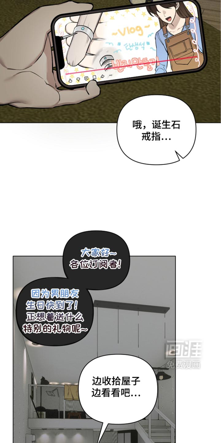 第49话2