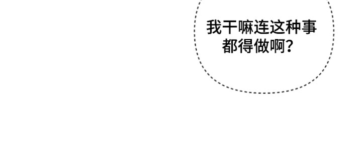 第49话23