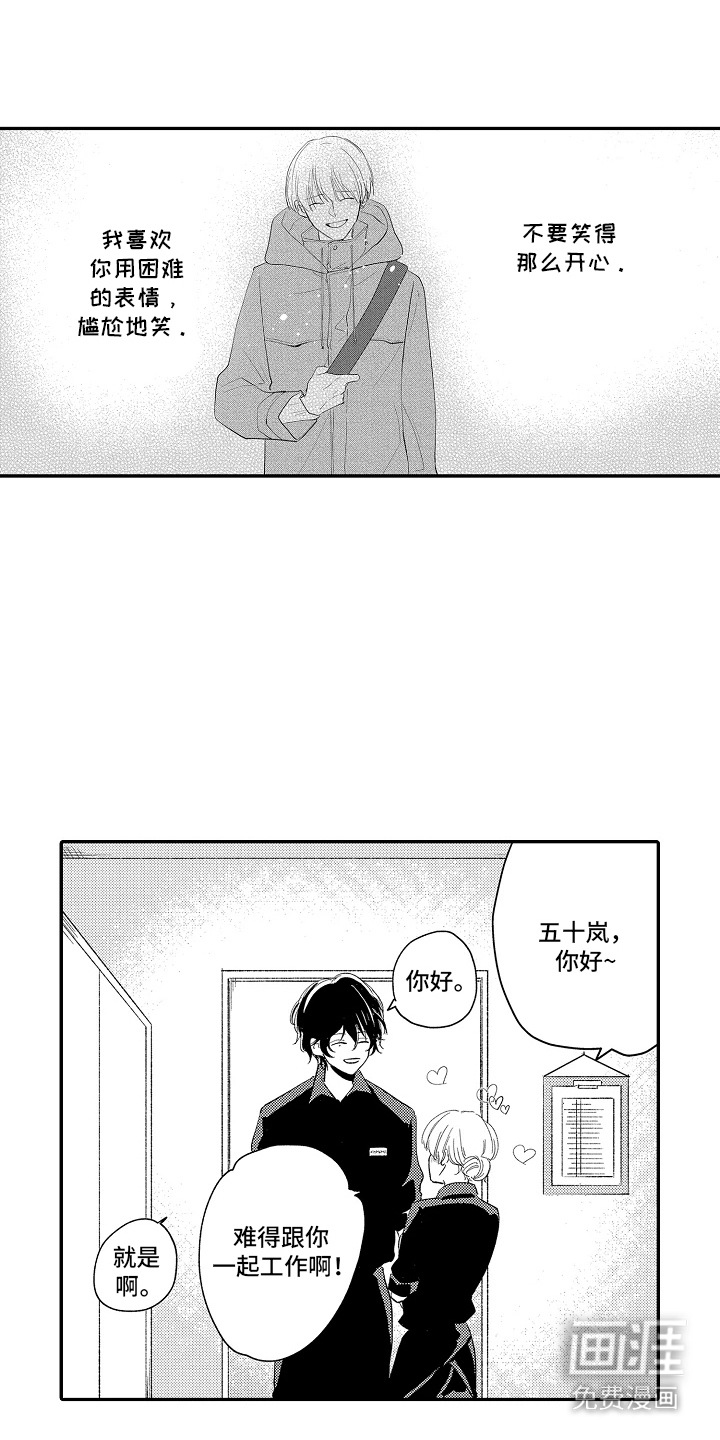 第21话11
