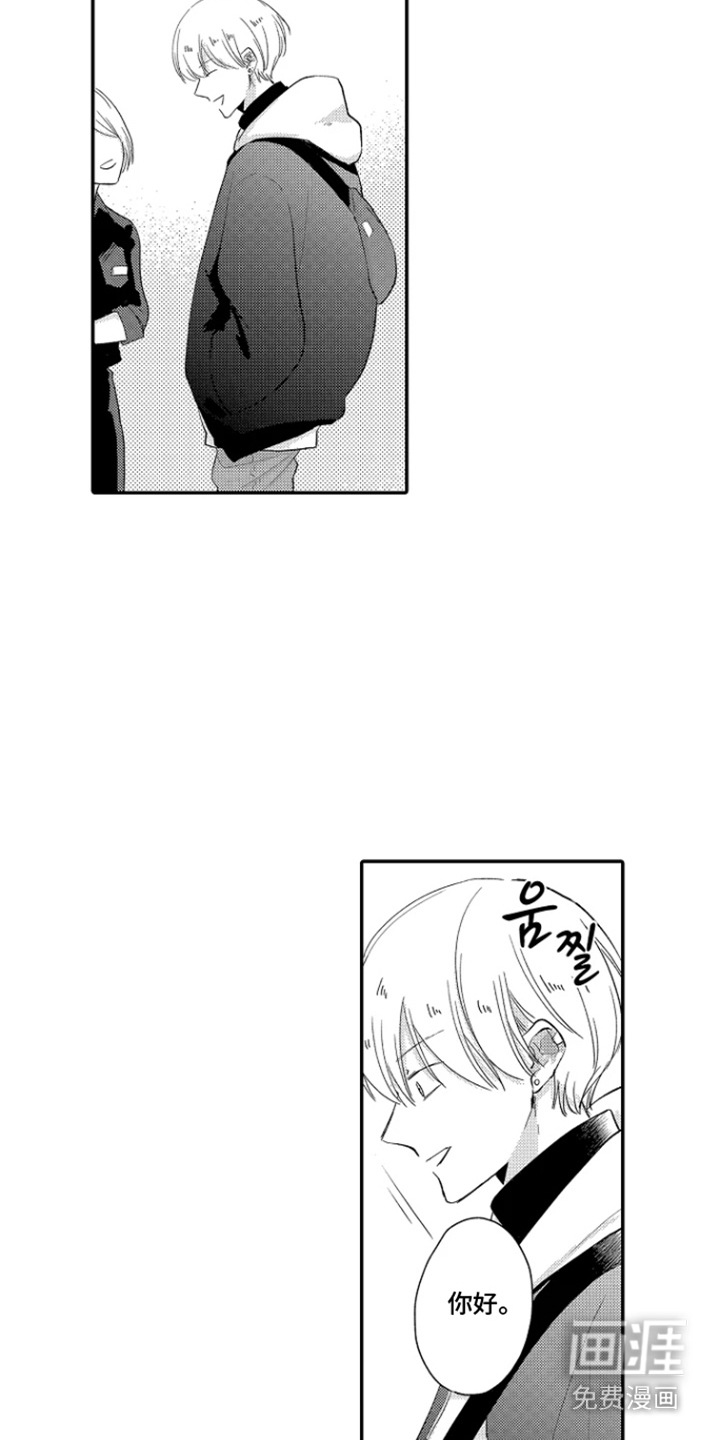第21话2