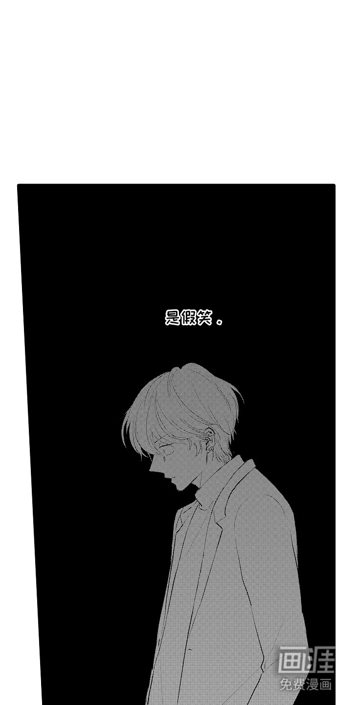 第21话7
