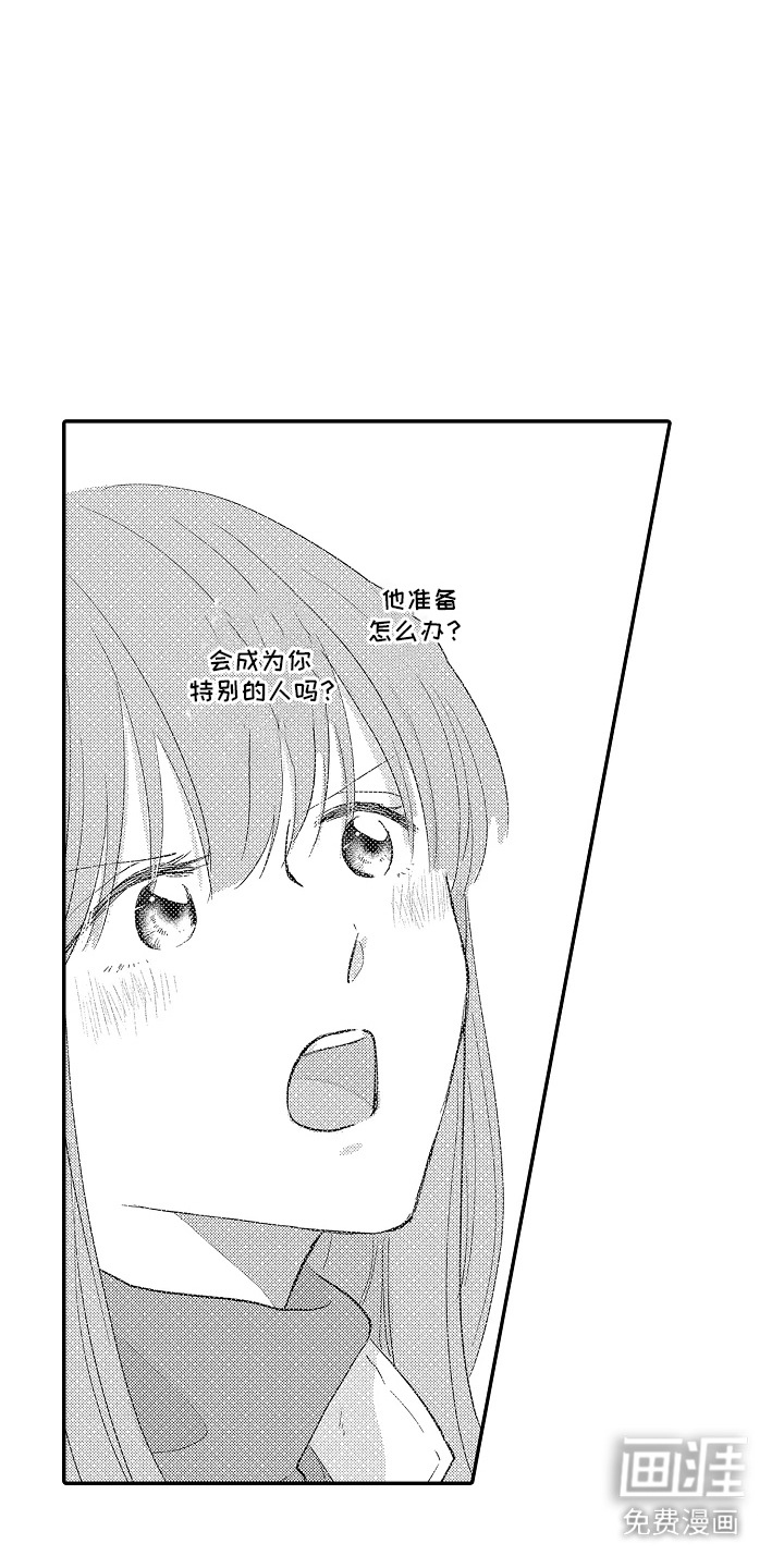 第21话17