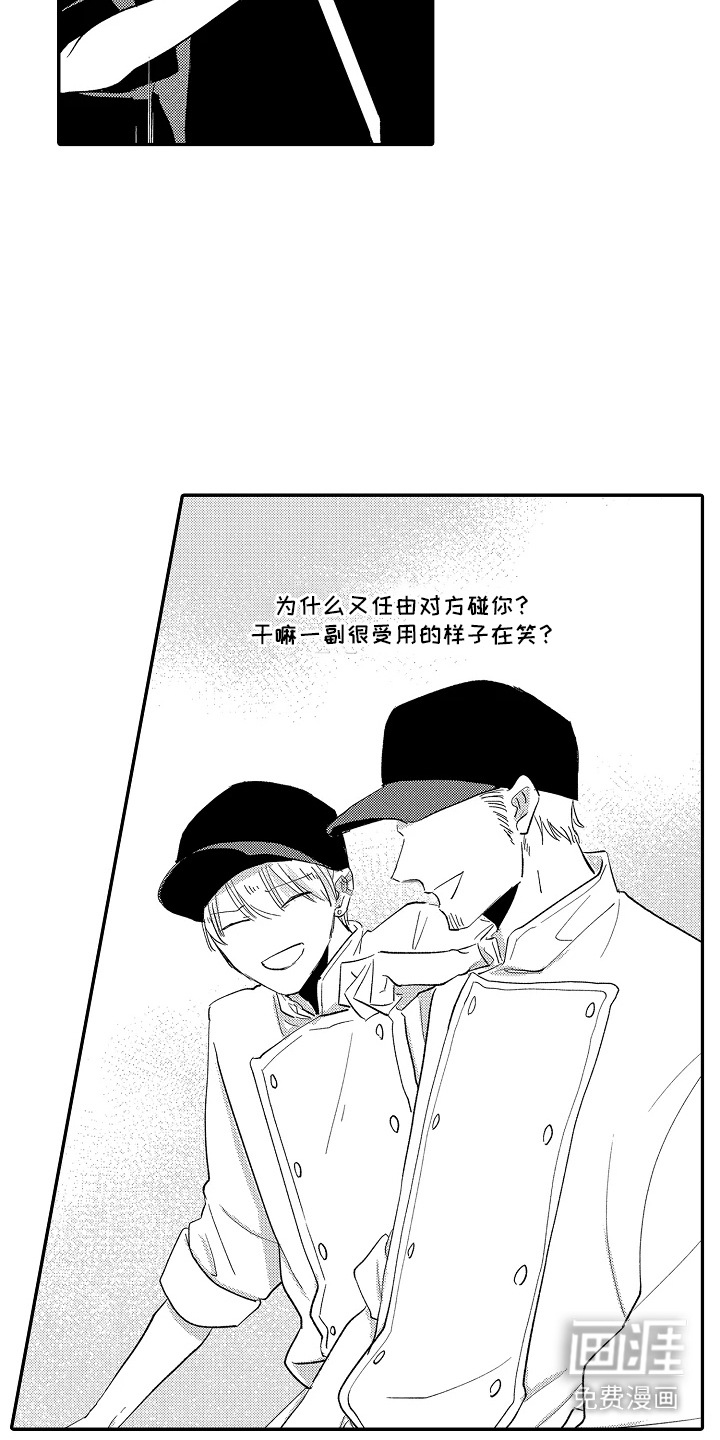 第21话16