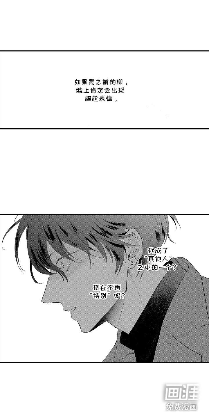 第21话10