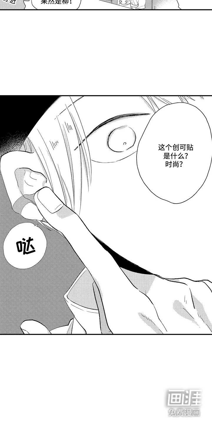 第21话13