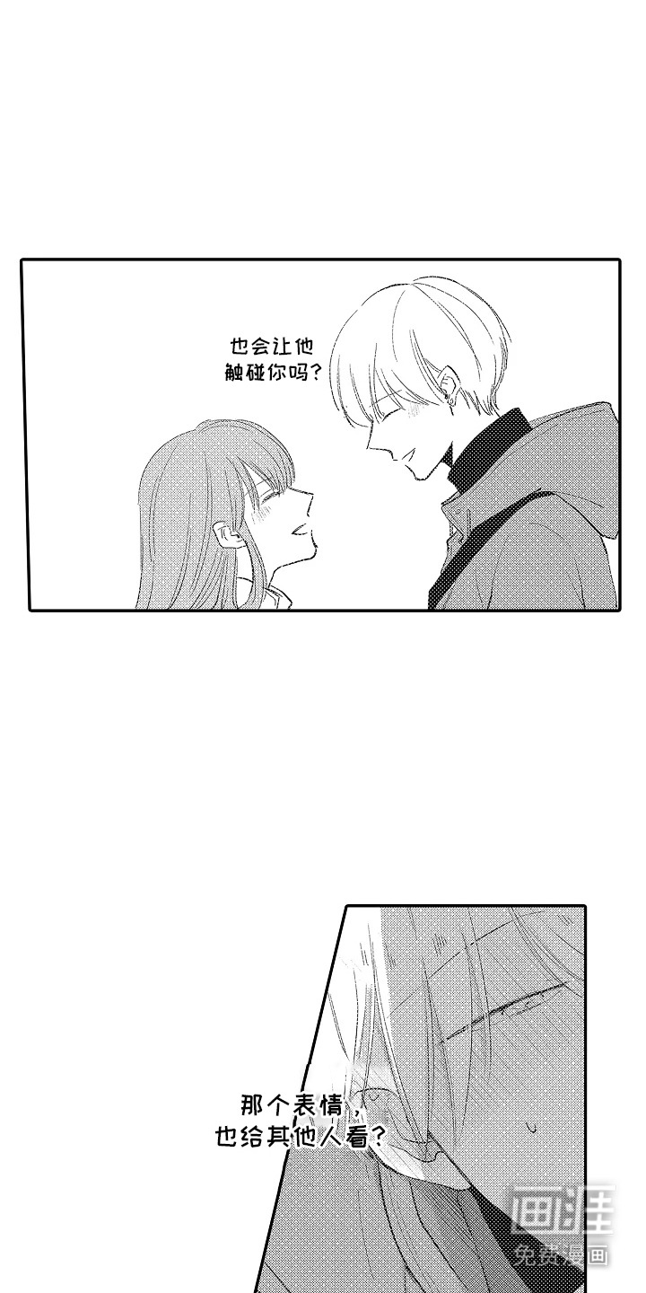 第21话18