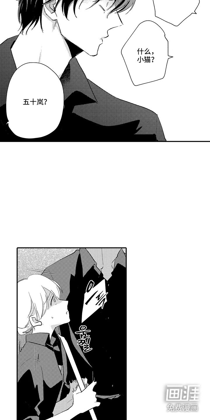 第21话15