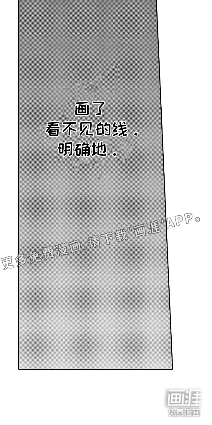 第21话9