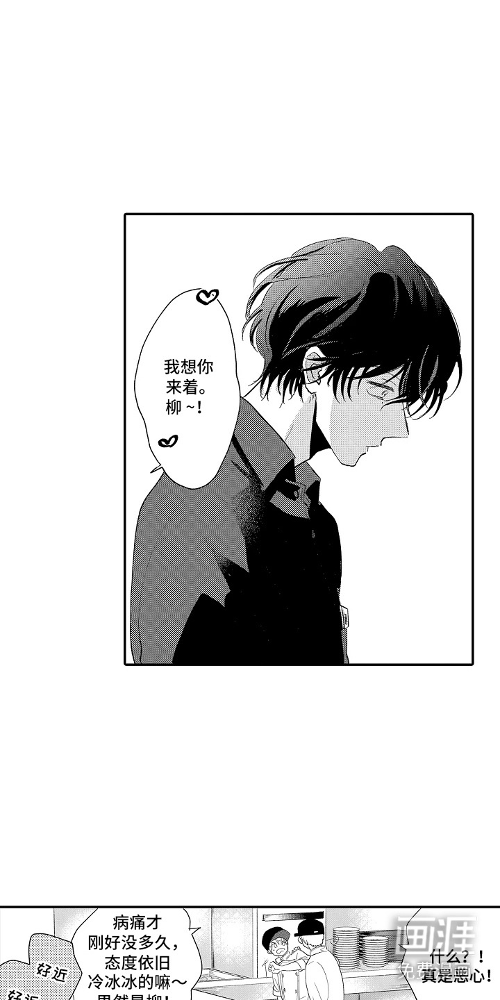 第21话12