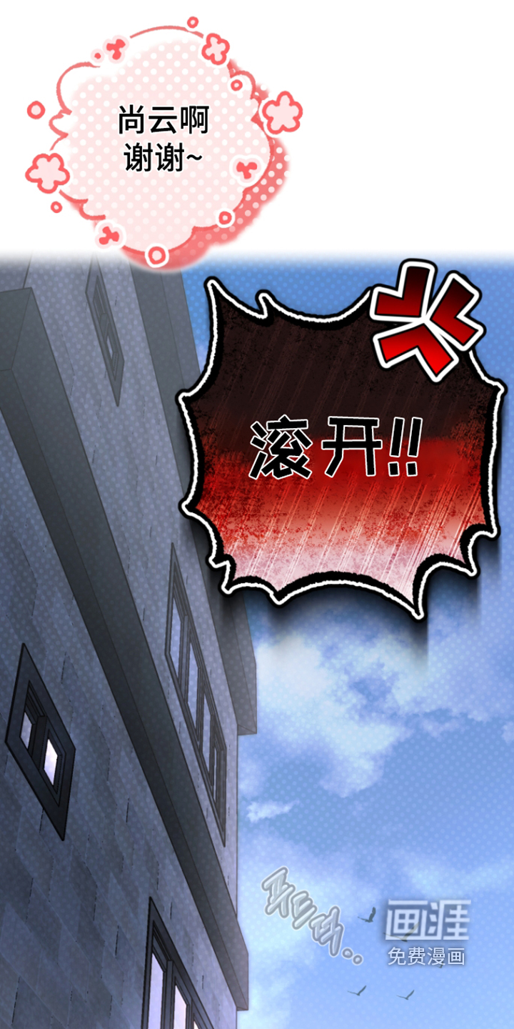 第80话8