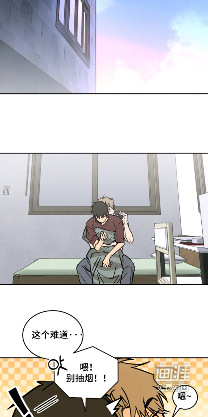 第80话9
