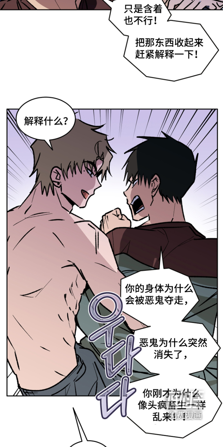第80话11
