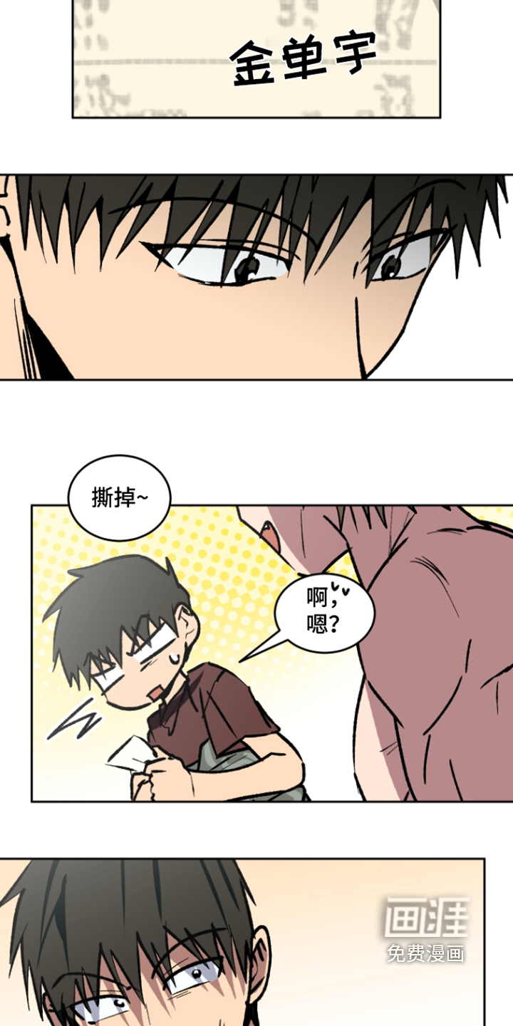 第80话17