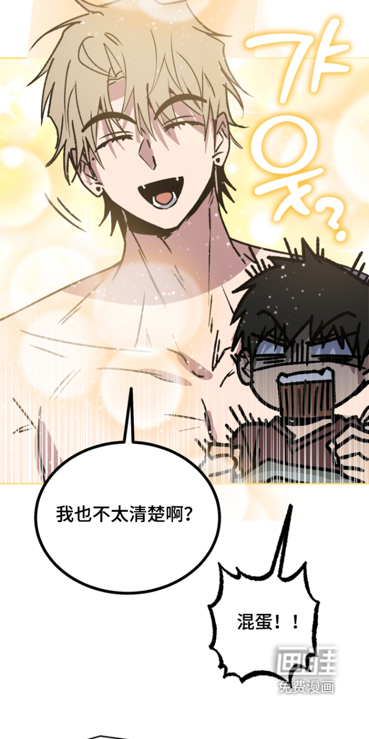 第80话13