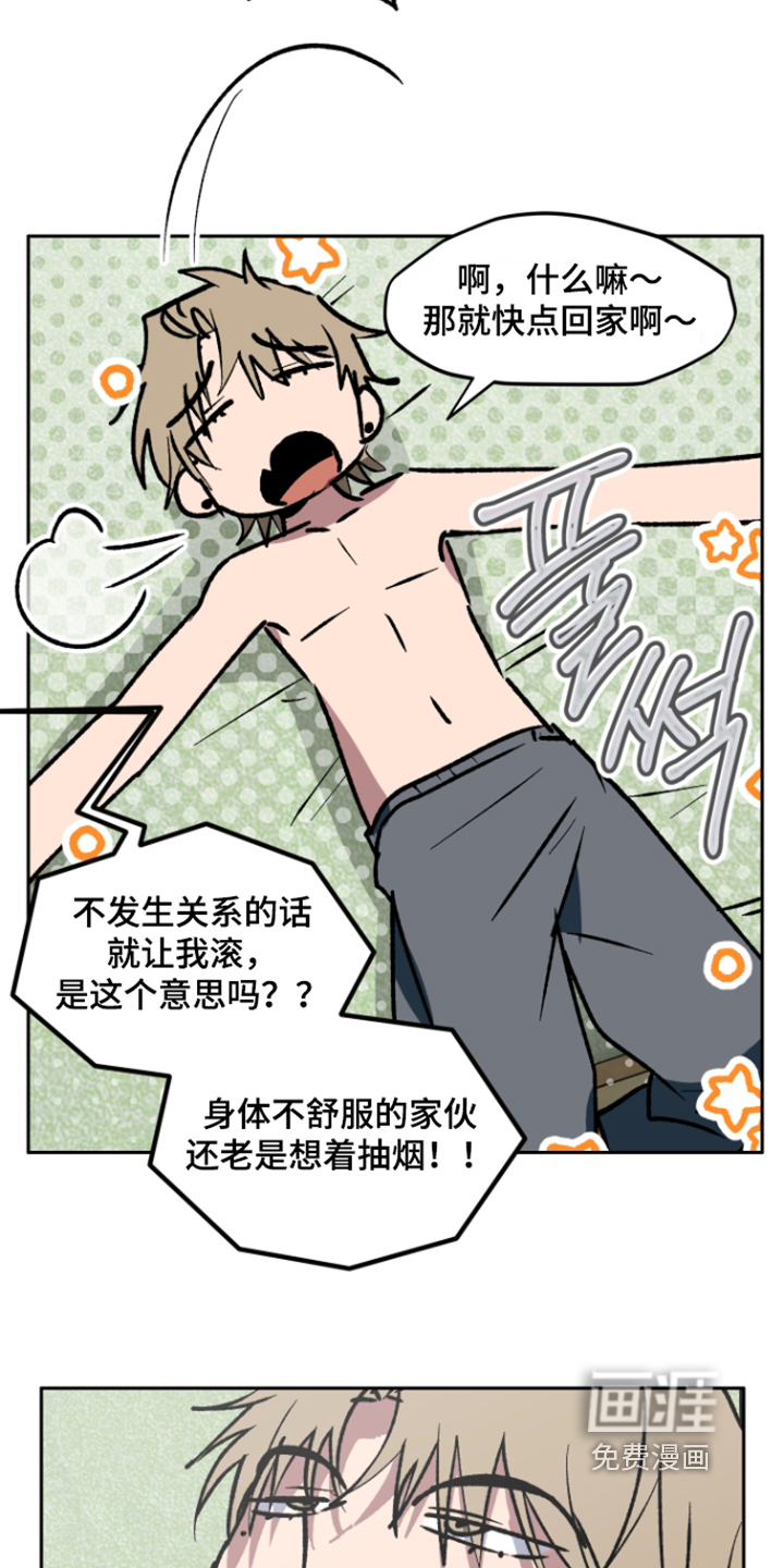 第81话1