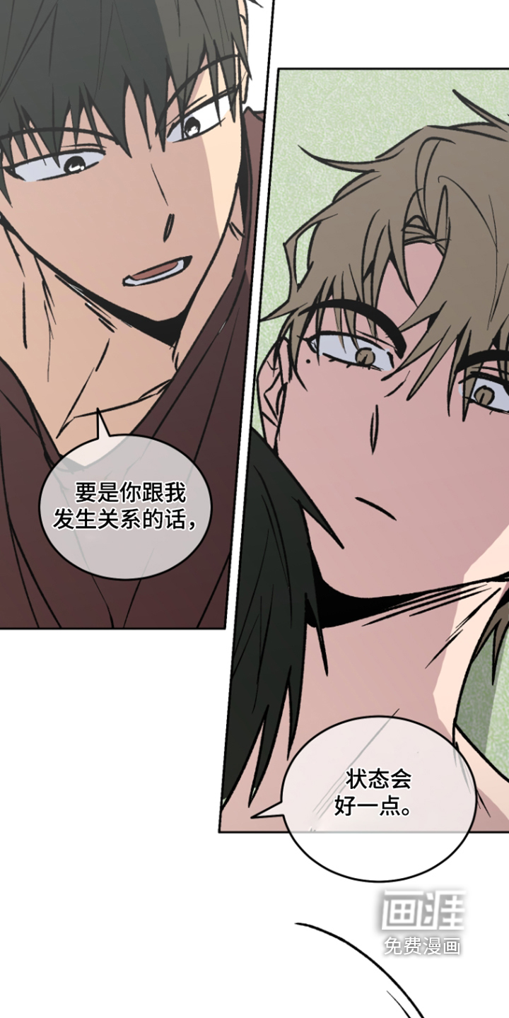 第81话7