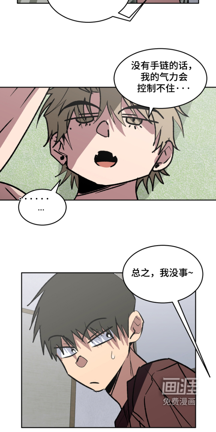 第81话4