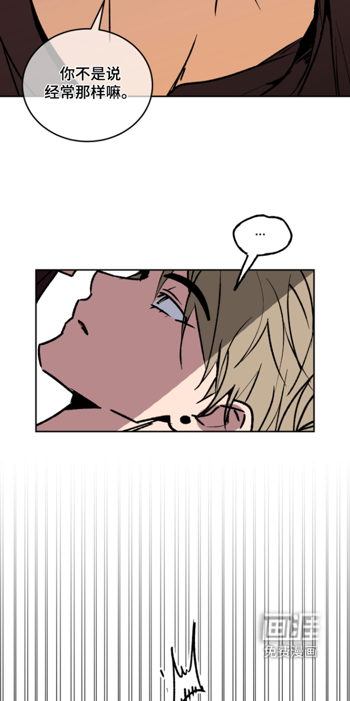 第81话9