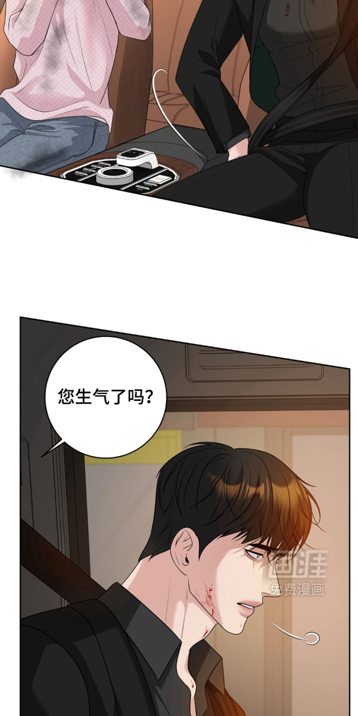 第24话22