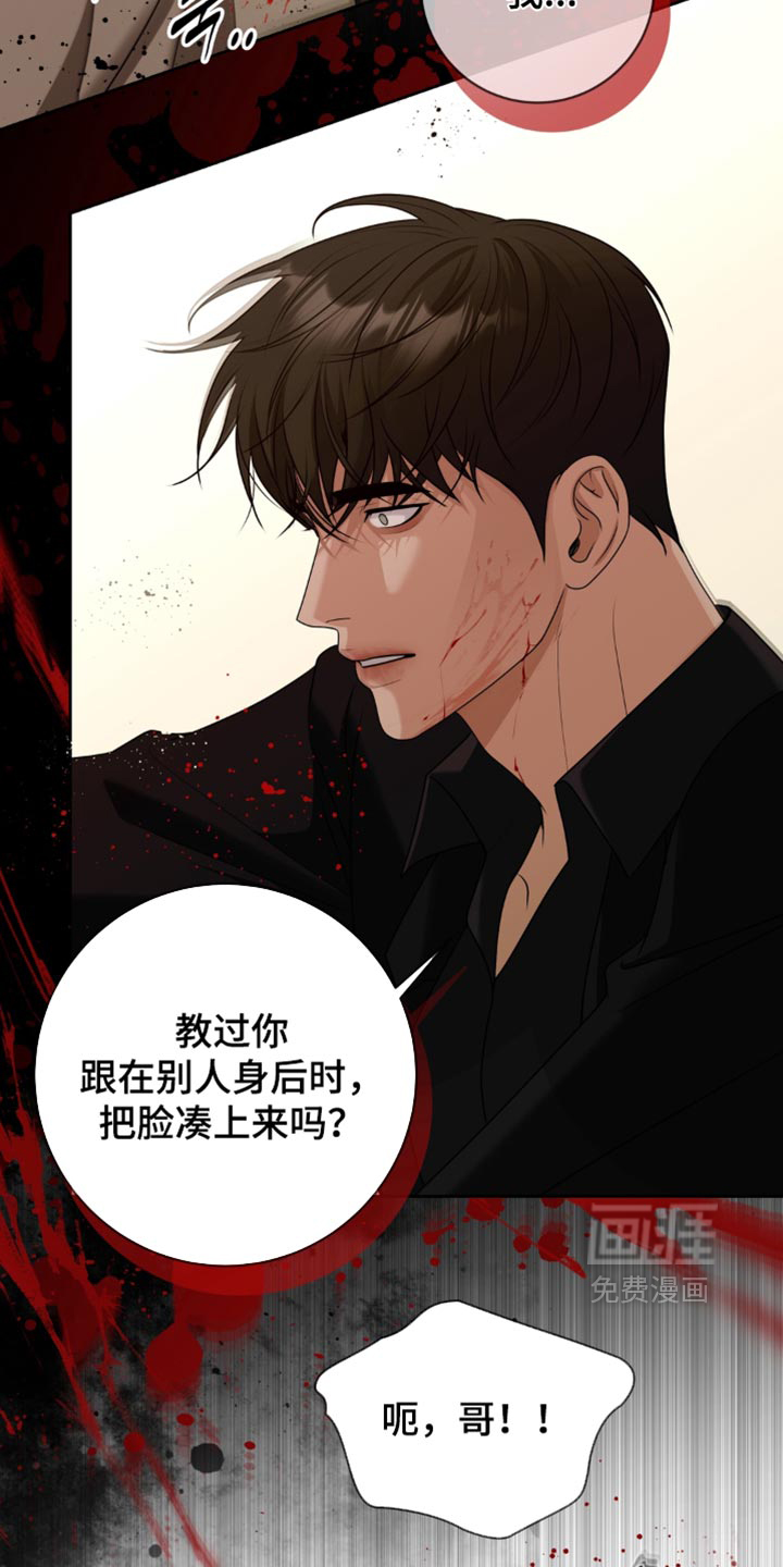 第24话8