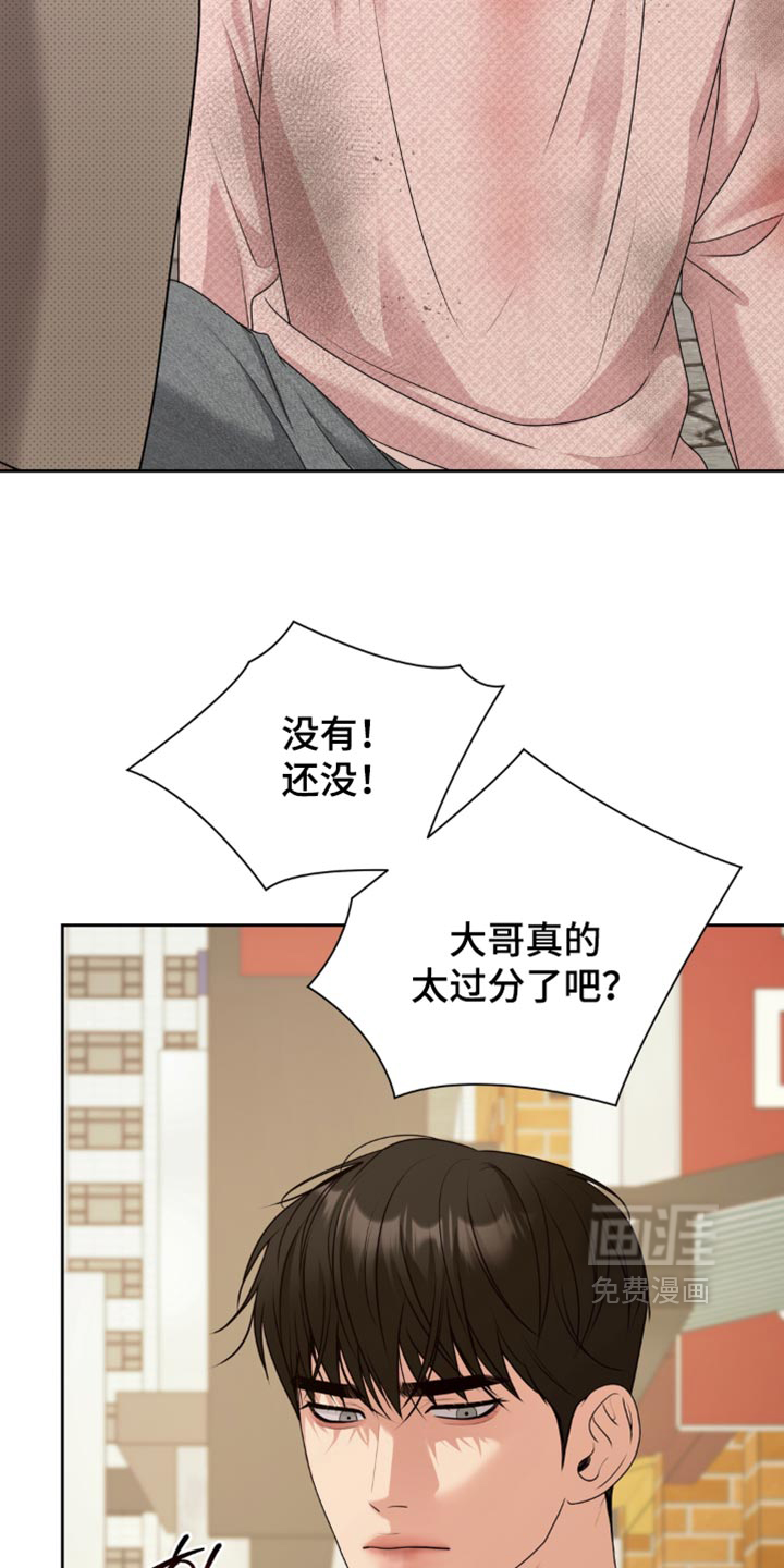 第24话2