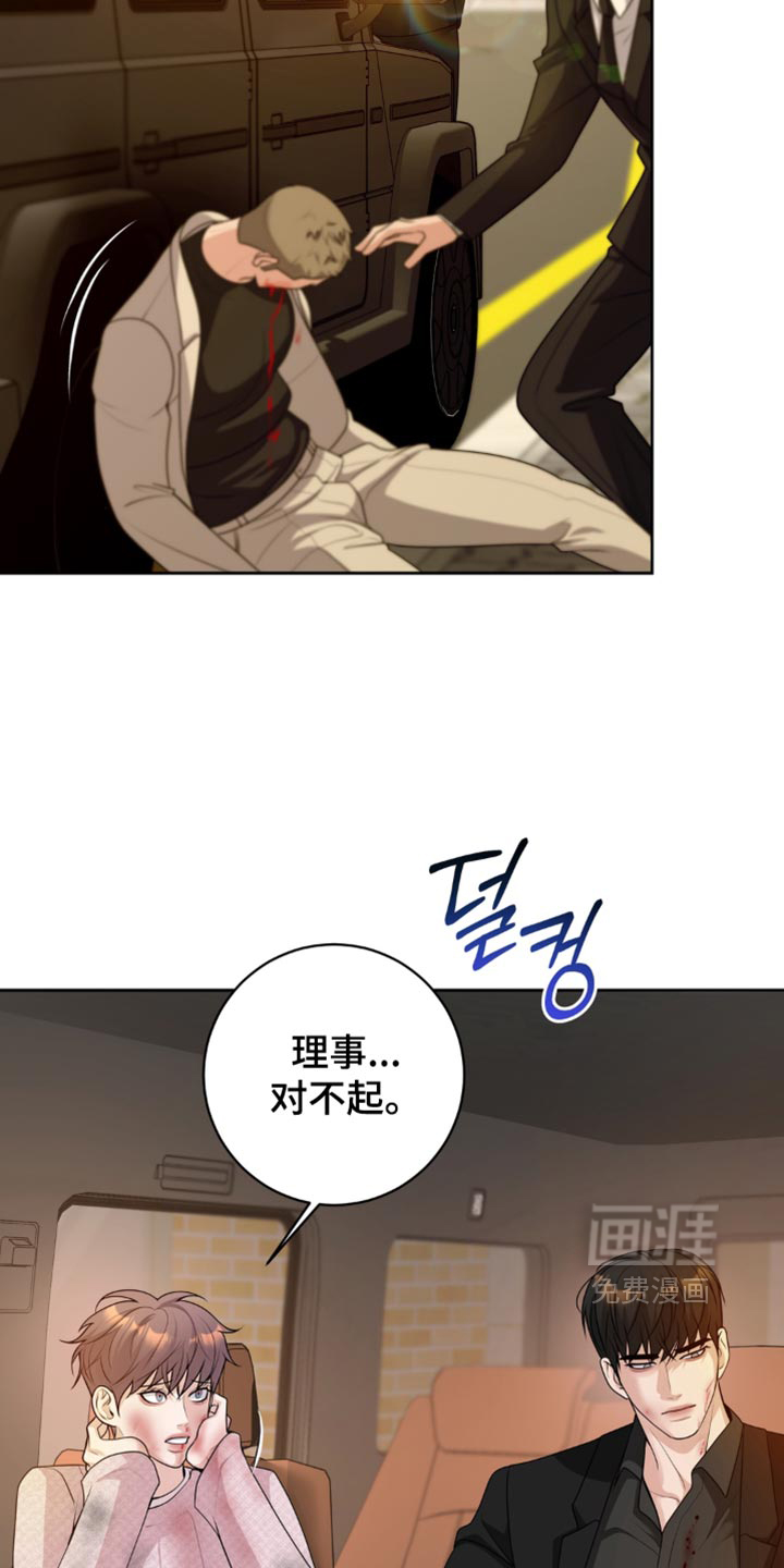 第24话21
