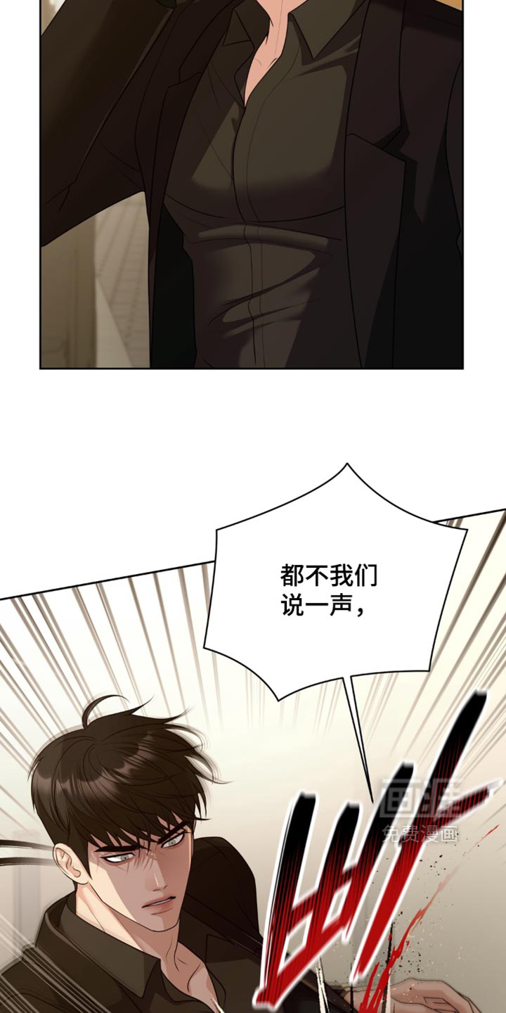 第24话4