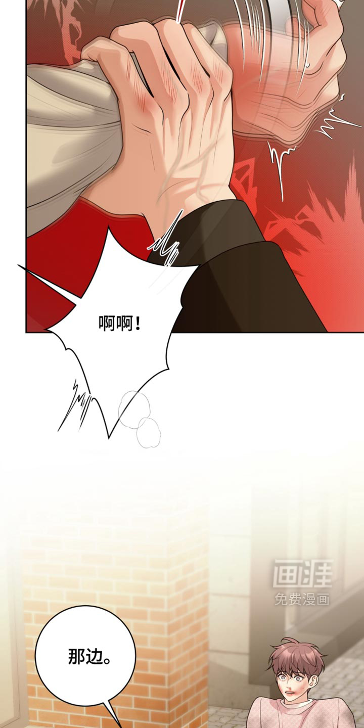 第24话12