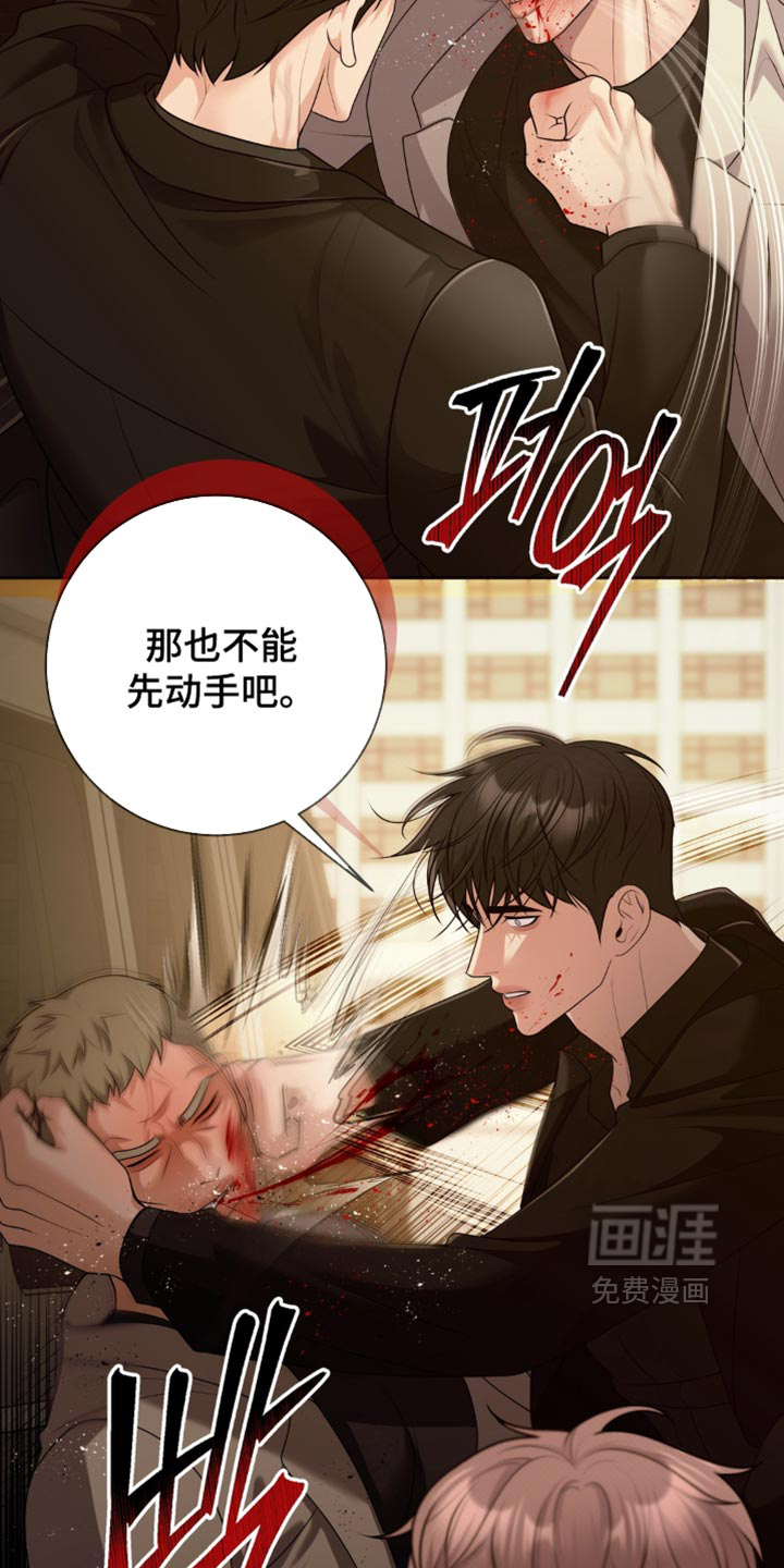 第24话6