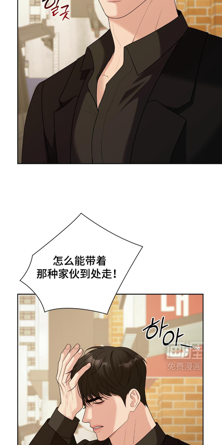 第24话3