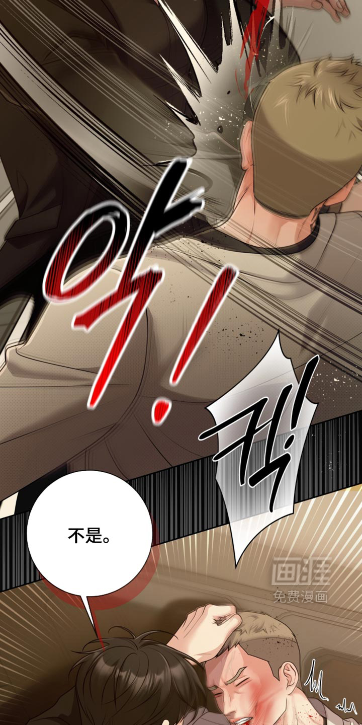 第24话5