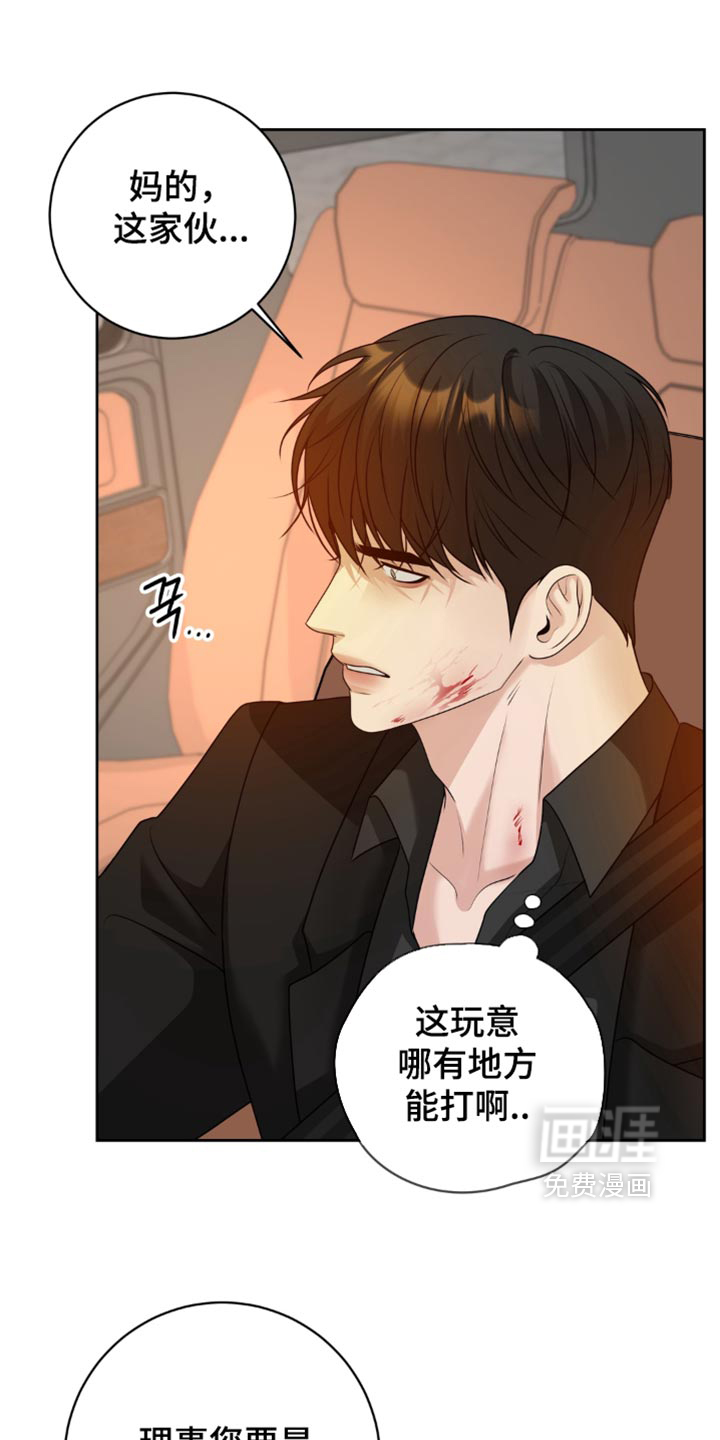 第24话25