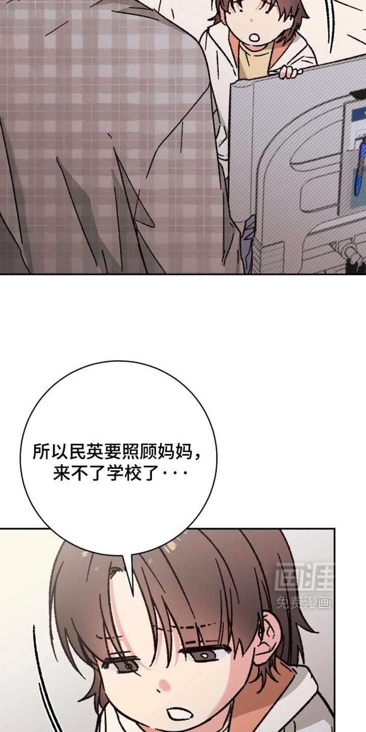 第30话7