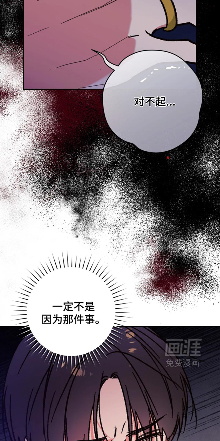 第30话16