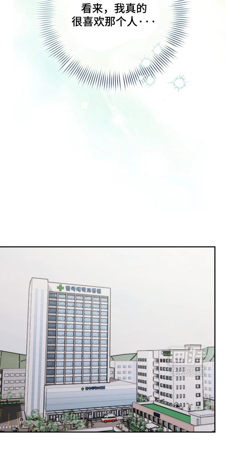 第30话3