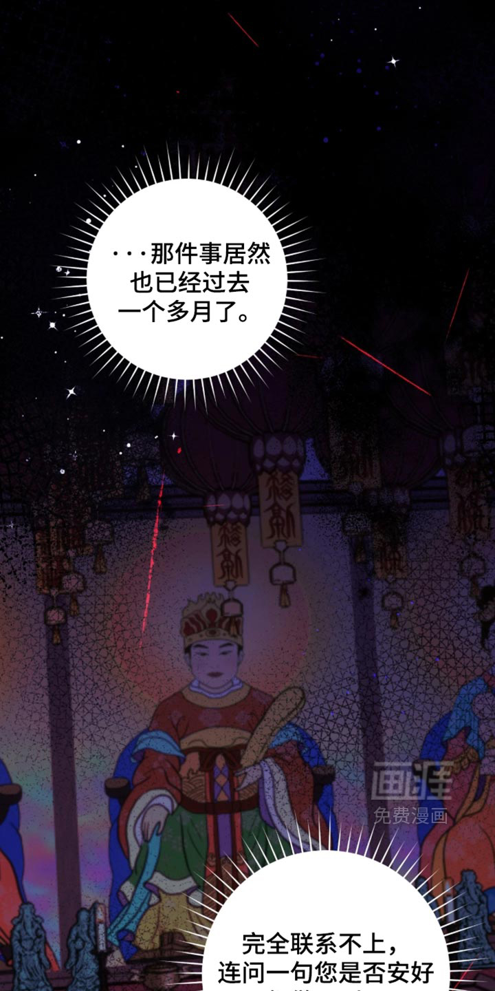第30话13