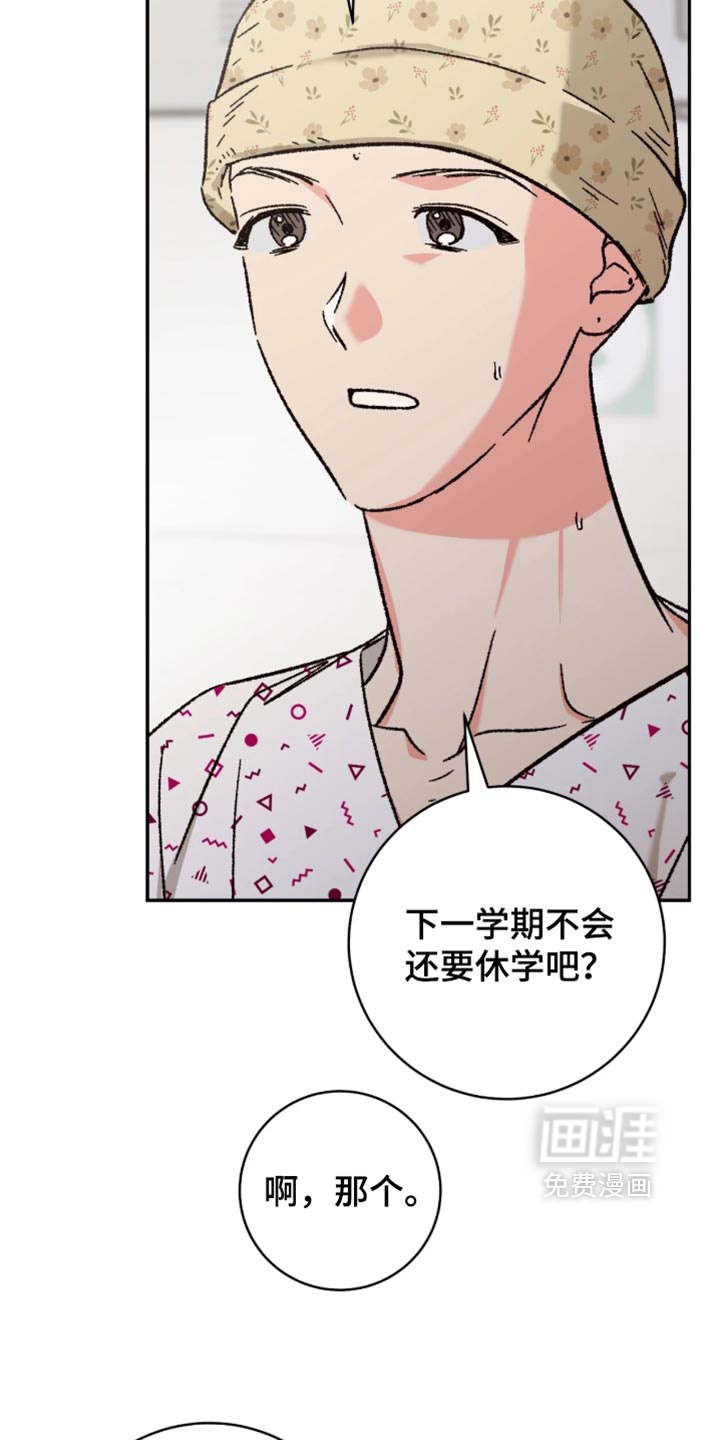 第30话18