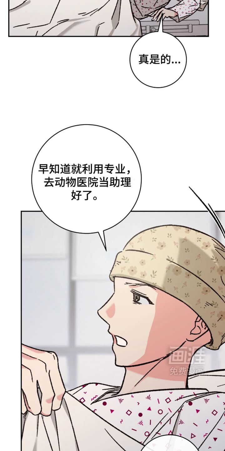 第31话4