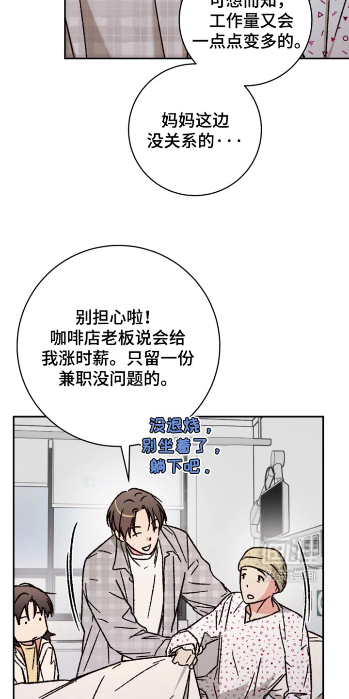 第31话3