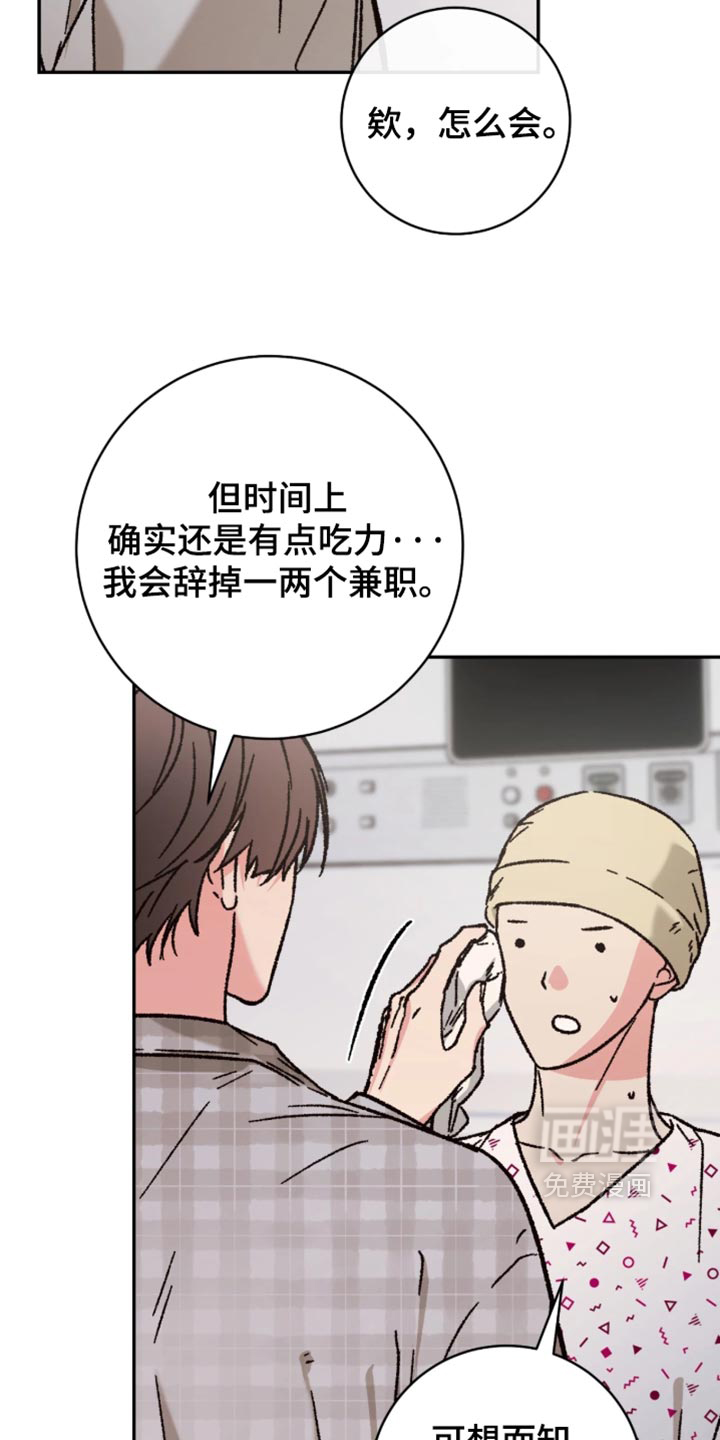 第31话2