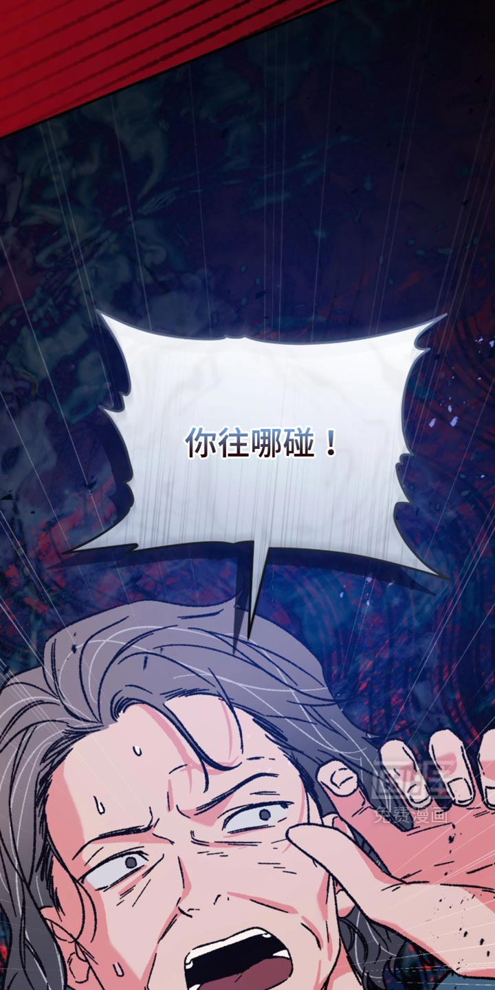 第32话11
