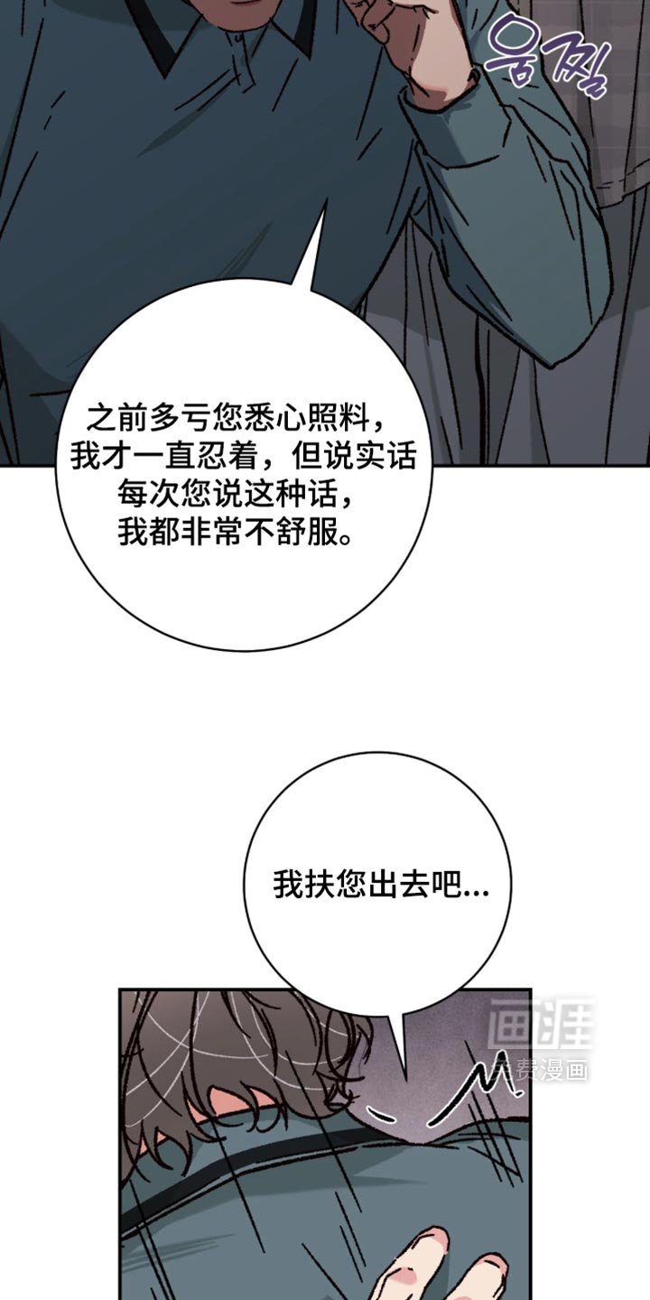 第32话9
