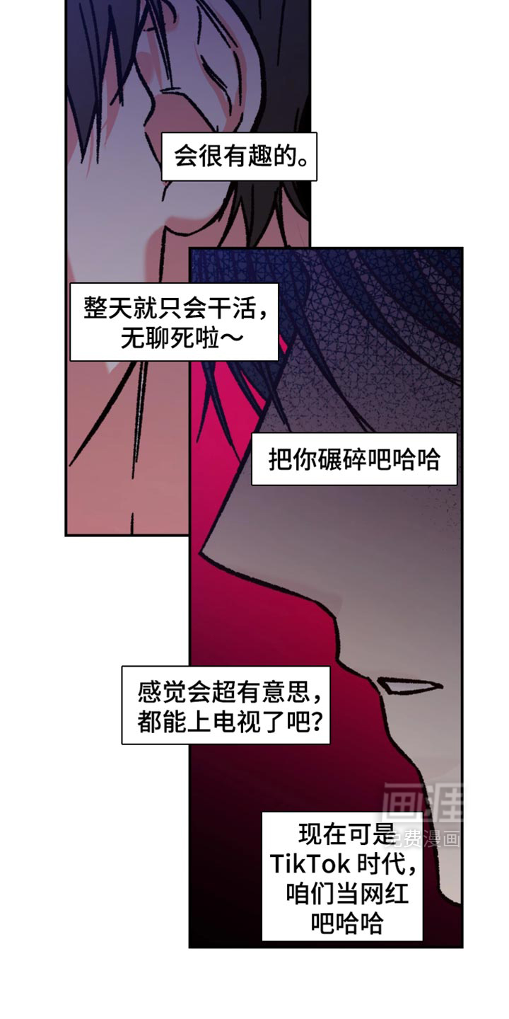 第32话26