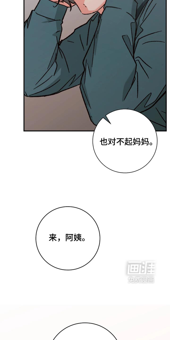 第32话7