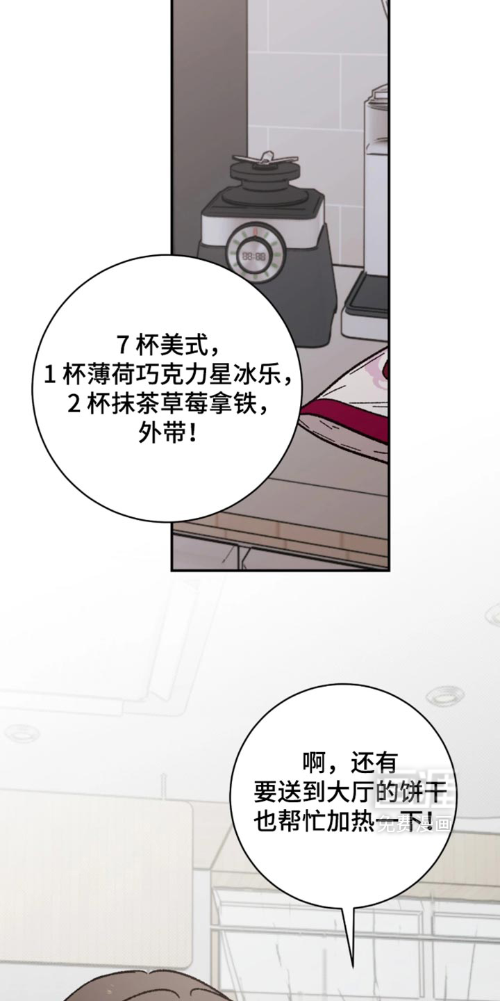 第32话20