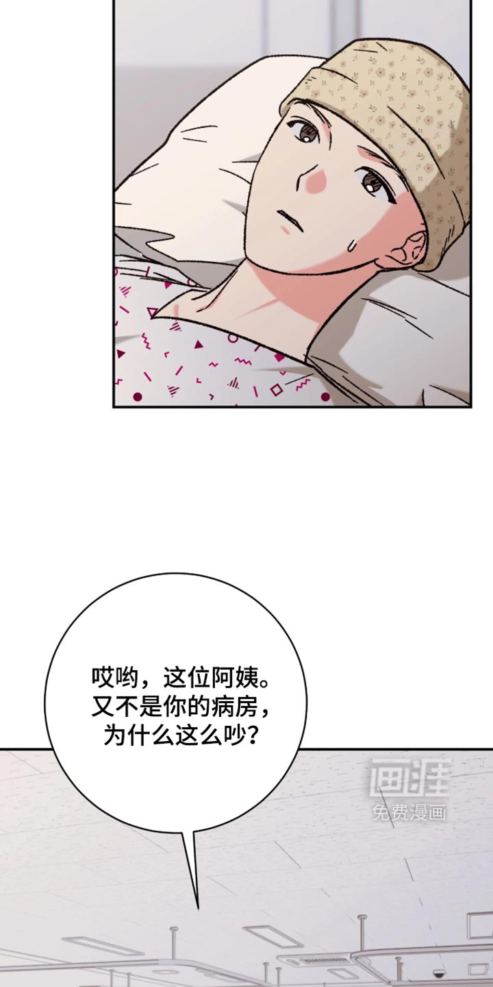 第32话3