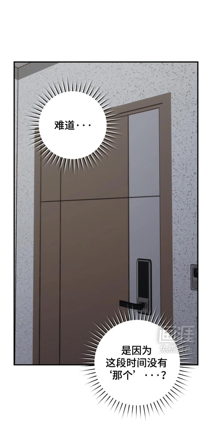 第33话4