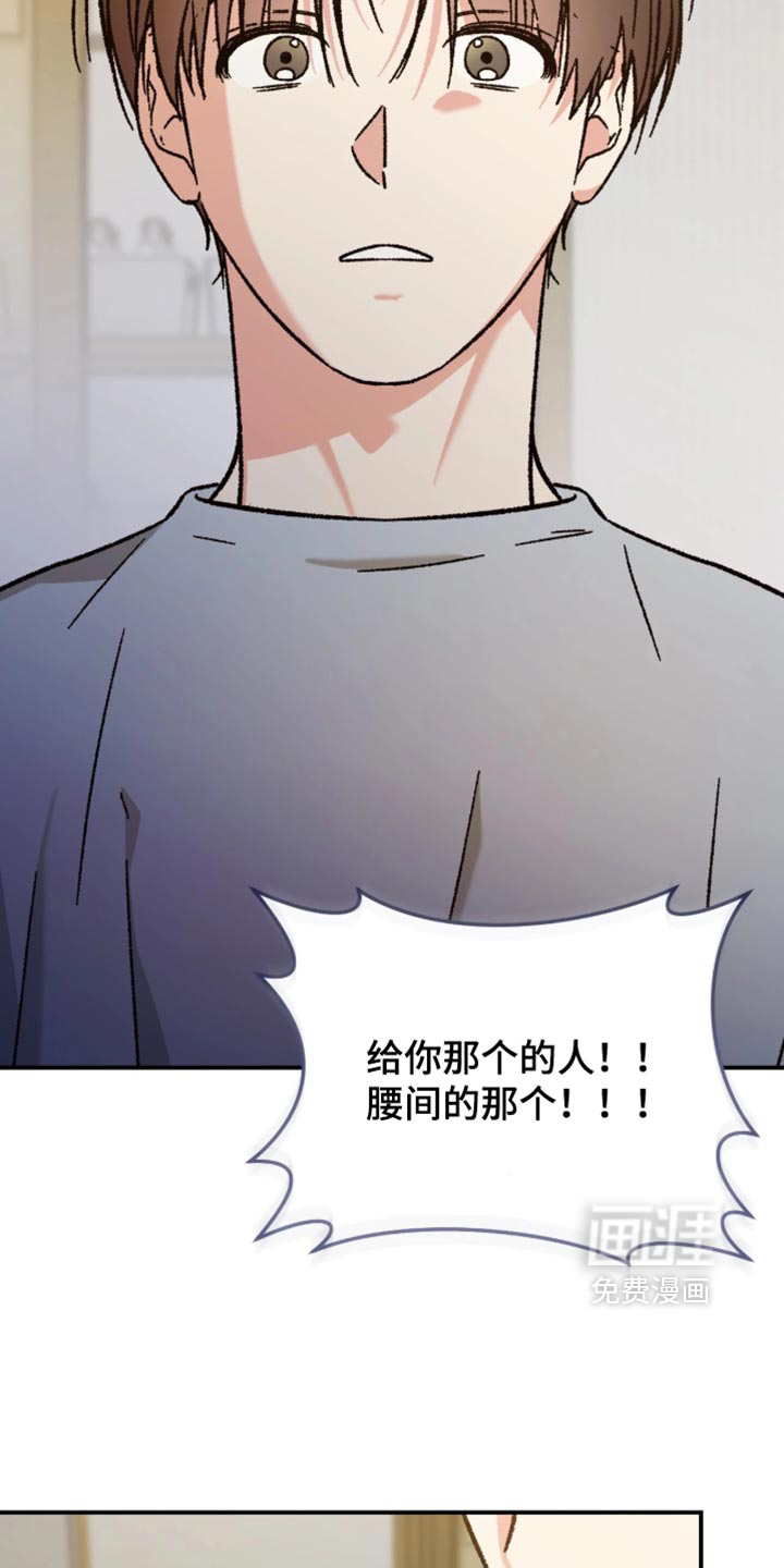 第33话22