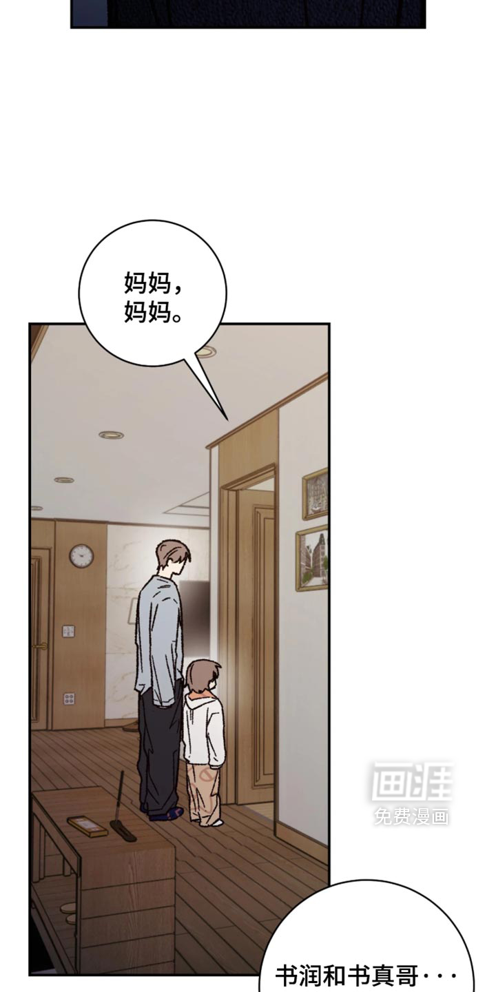 第33话13