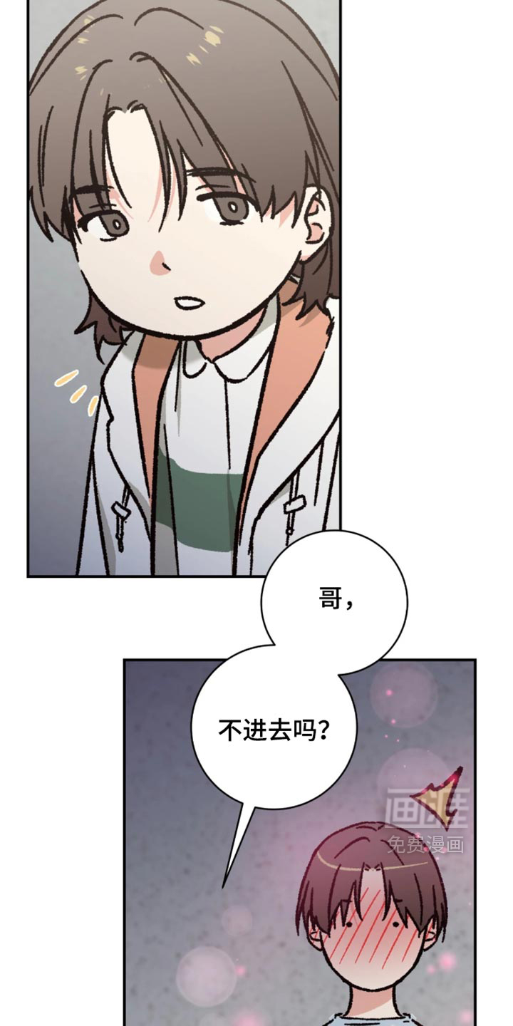 第33话6